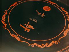 -芦月轩羊蝎子(劲松店)
