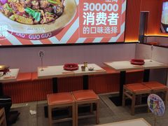 -椒锅锅·麻辣香锅(宝地广场城市集市店)