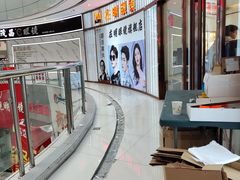 -中国丹阳眼镜城