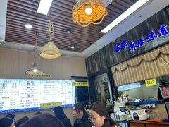 -苗八碗米线