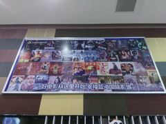 -幸福蓝海国际影城(铜陵店)