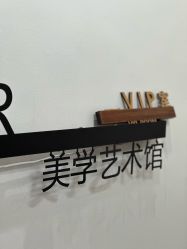 -MISS STAR·半永久纹眉·发际线·美瞳线