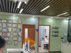 -茂菊口腔连锁(浦东南路店)