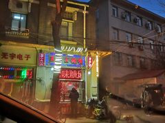 -王中王刨冰