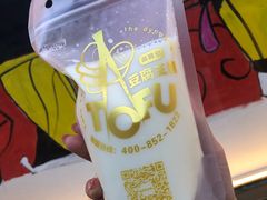 -品腐记·豆腐王朝(老门东总店)