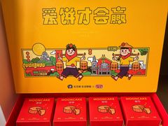-乐艺哆·乐活烘焙(浦西万达店)