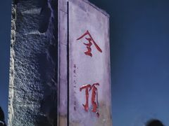 -萍乡武功山风景名胜区