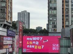 -观音桥步行街