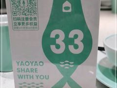 -姚姚酸菜鱼(五象万象汇店)