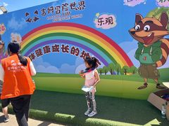 -吉姆冒险世界(蓟州店)