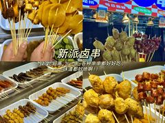 -大学城夜市