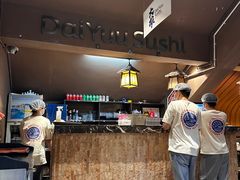 -大雄寿司(中华广场店)