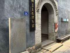 -三坊七巷历史文化街区