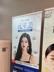 -杭州米兰柏羽医疗美容医院