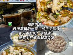 -大学城夜市