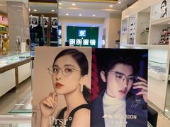 -明月眼镜(三坝店)