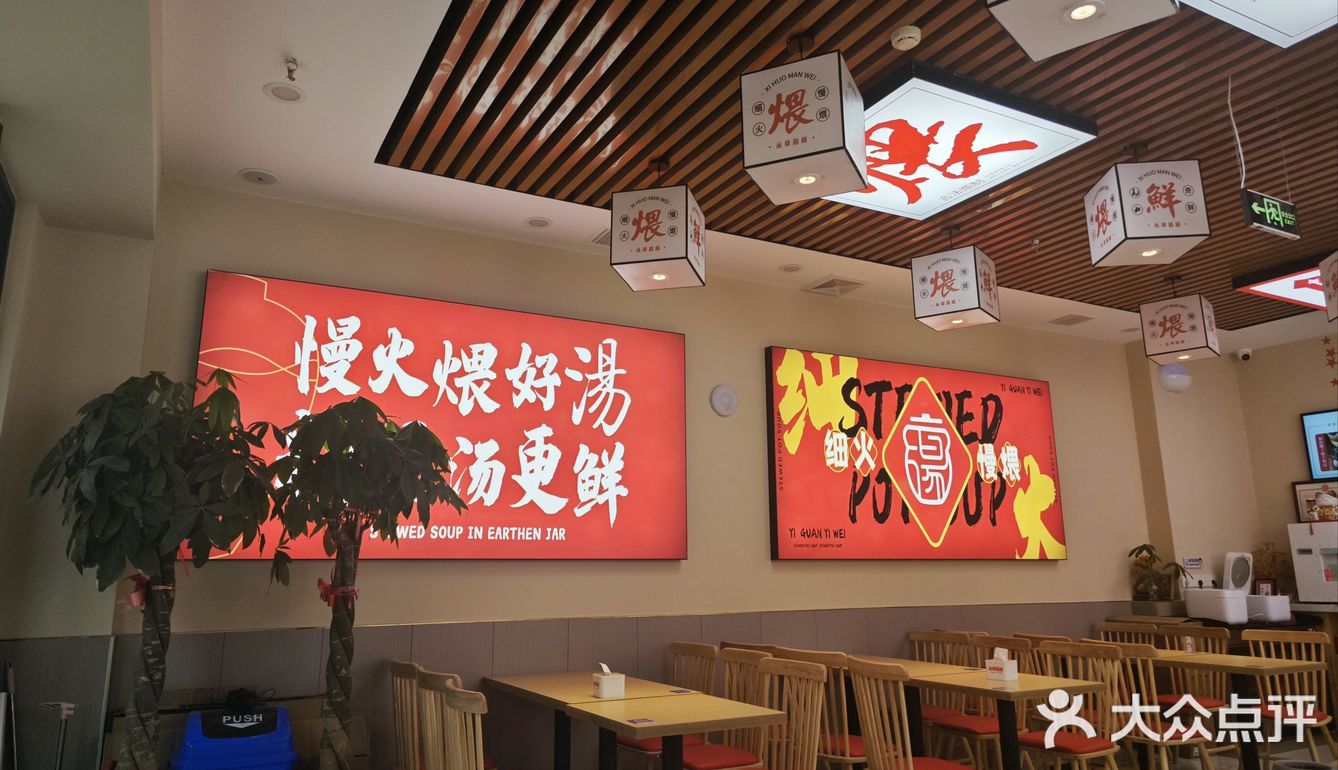 挑战成为美食博主第四十一顿--从早稻晚小罐汤