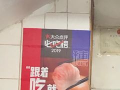 -威邵鸡煲(西华路总店)