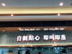 -添好运(武商MALL店)