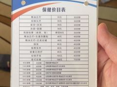 -兴芮温泉度假区