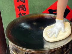 -大芊金重庆串串火锅(南京路店)