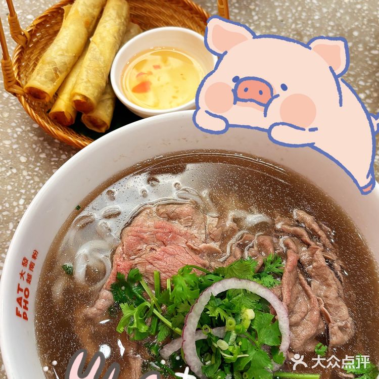 好一碗越南河粉🍜汤鲜肉嫩🥹