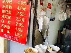 -云南大锅豆浆店