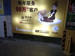 -天虹购物中心(石路店)