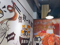 -百乐门粉面店(二龙喉分店)