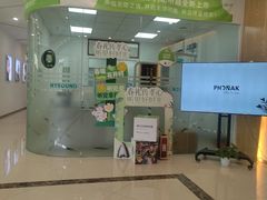 -海之声助听器峰力直营店深圳旗舰中心