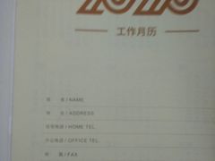 -快印哥图文广告印刷连锁(蠡园店)