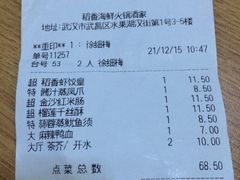 -稻香酒家·34年老字号·港式粤菜(汉街店)