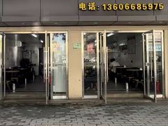 -然香姜汁(江城小区店)