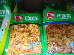 -永辉超市(泰州万达广场店)