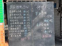 -草庐酒家