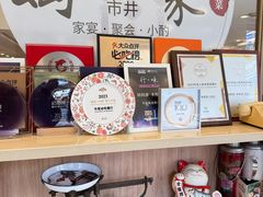 -妈妈家·本帮菜(总店)