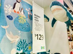-宜家家居(哈尔滨商场店)