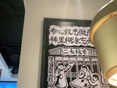 -太二酸菜鱼(财富购物中心店)