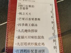 -童福兴·南京菜(老门东店)