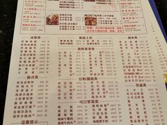 菜单-蝎王府羊蝎子(天通苑店)
