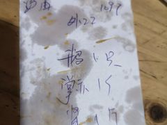 -大地农庄(逢沙大道店)