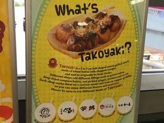 -台场一丁目商店街