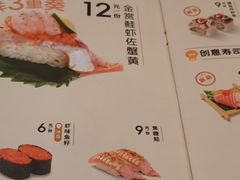 -争鲜回转寿司(朝北大悦城店)