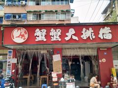 -祥和里餐饮美食一条街