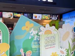 -保利国际影城(中环店)