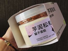 -奈雪的茶(东原悦荟店)
