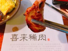 -喜来稀肉(金巴利道店)