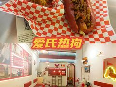 -Eckl’s爱氏热狗(猫街店)