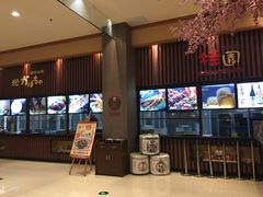 -大江户·温泉洗浴(浑南店)