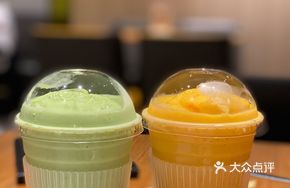 Mango Frost